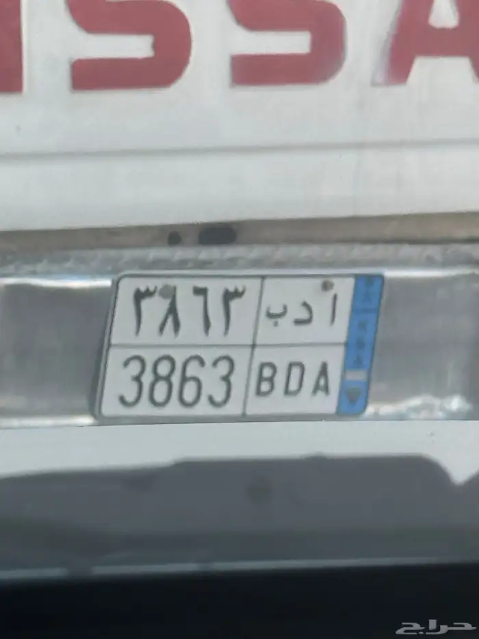 لوحة ادب 3863 0