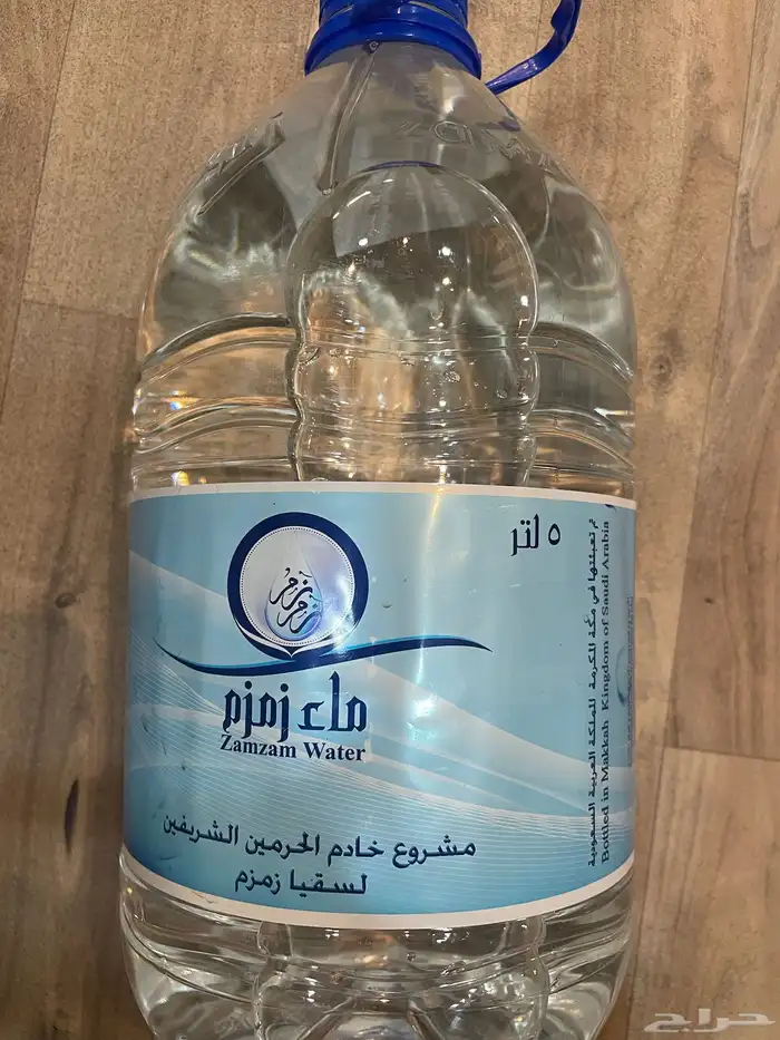 مويه زمزم مقريه 0