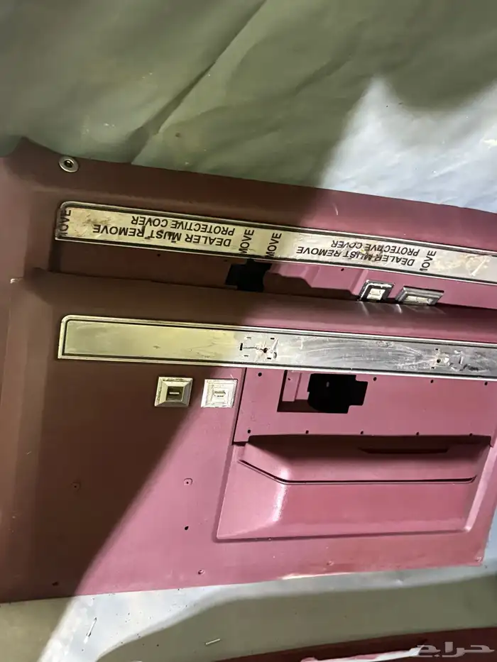 دواكير جمس حوض 79 و 84 6