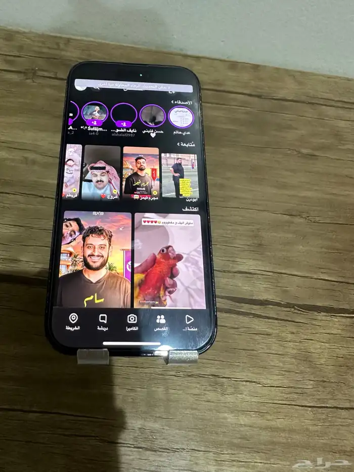 ايفون 14 برو مستعجل 5