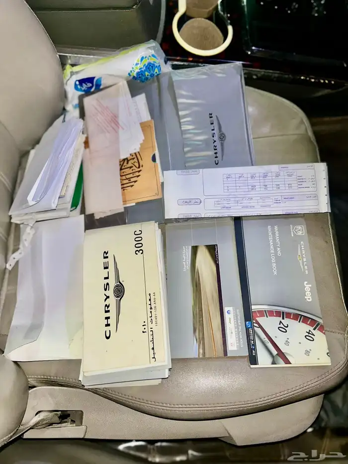 كرايزلر مواصفات خاص S سعودي المتحدة 36
