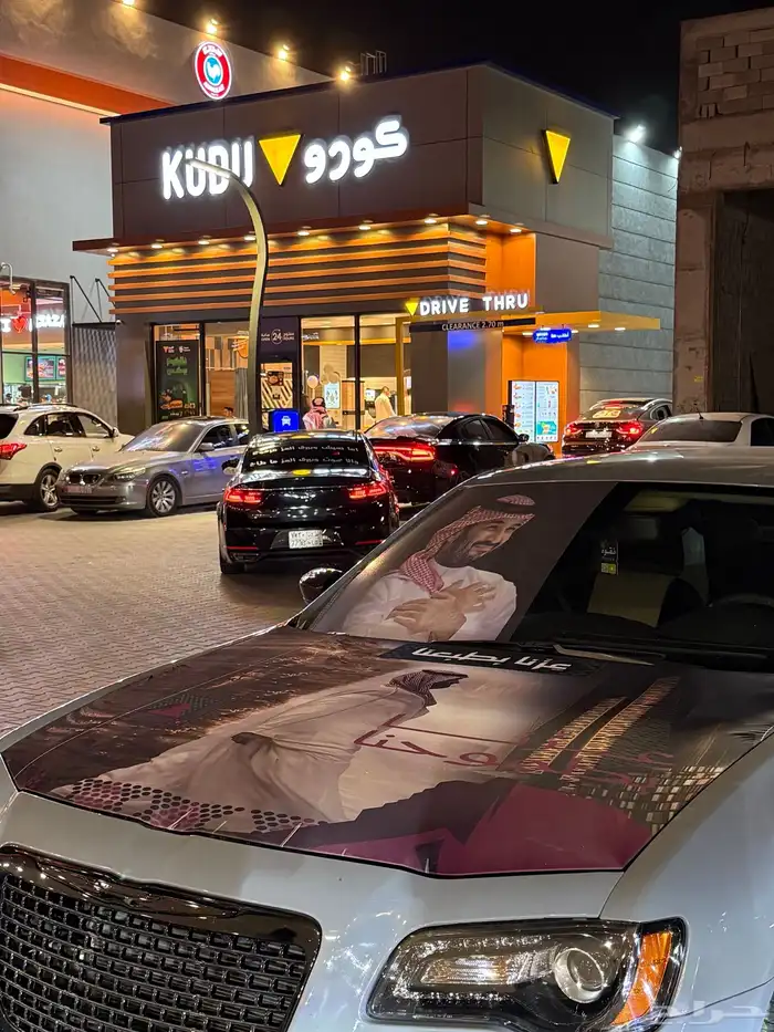 كرايسلر 2014 5