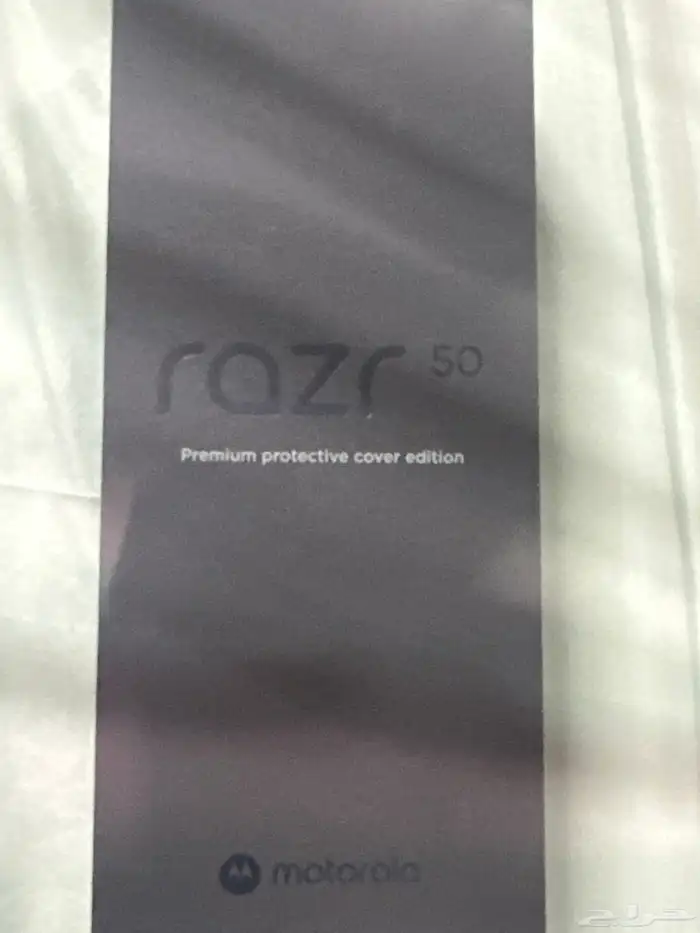 جوال موتورولا Razr 50 0
