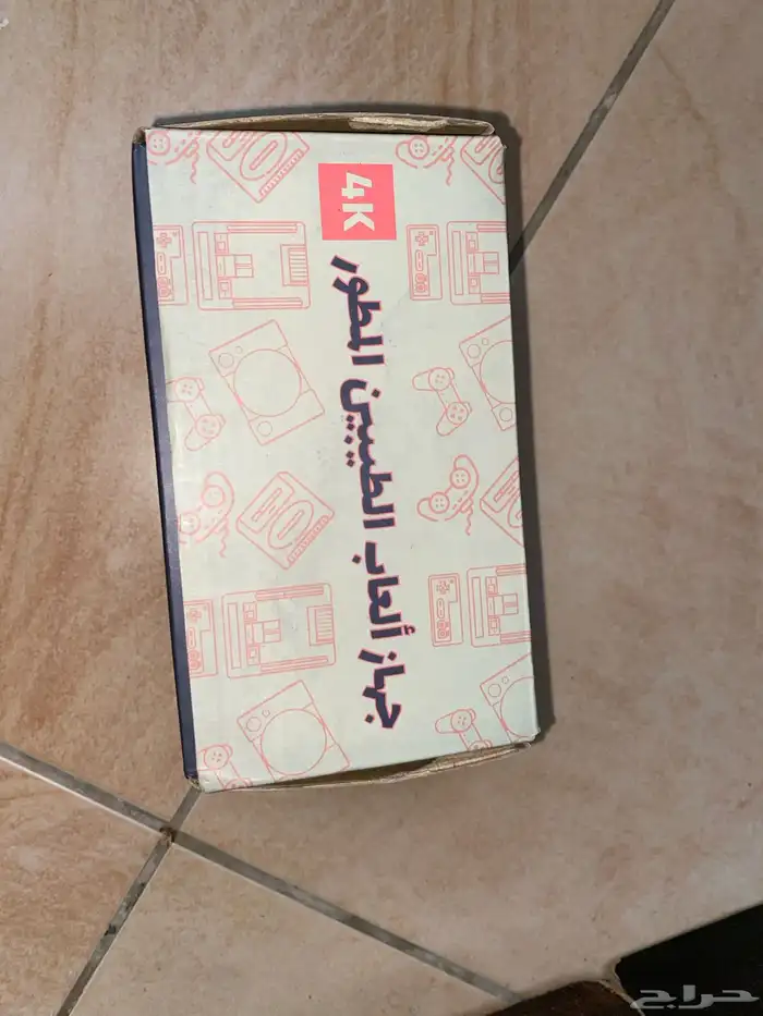 جهاز العاب الطيبين جديد ماحد فتحه 1