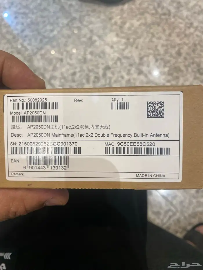 هواوى مقوى للفنادق والاستراحات  والمشاريع 1