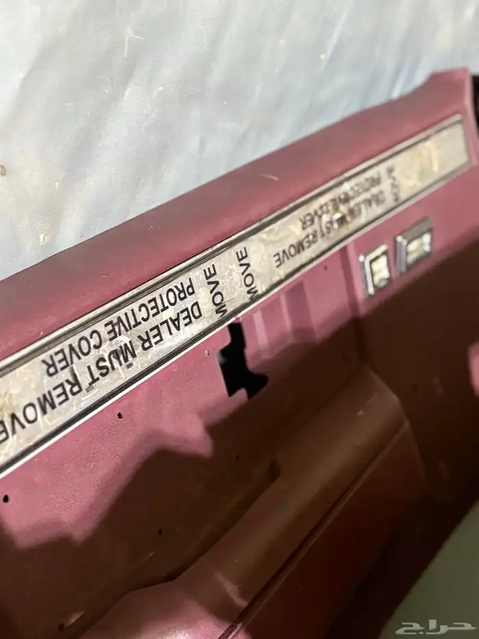 دواكير جمس حوض 79 و 84 8