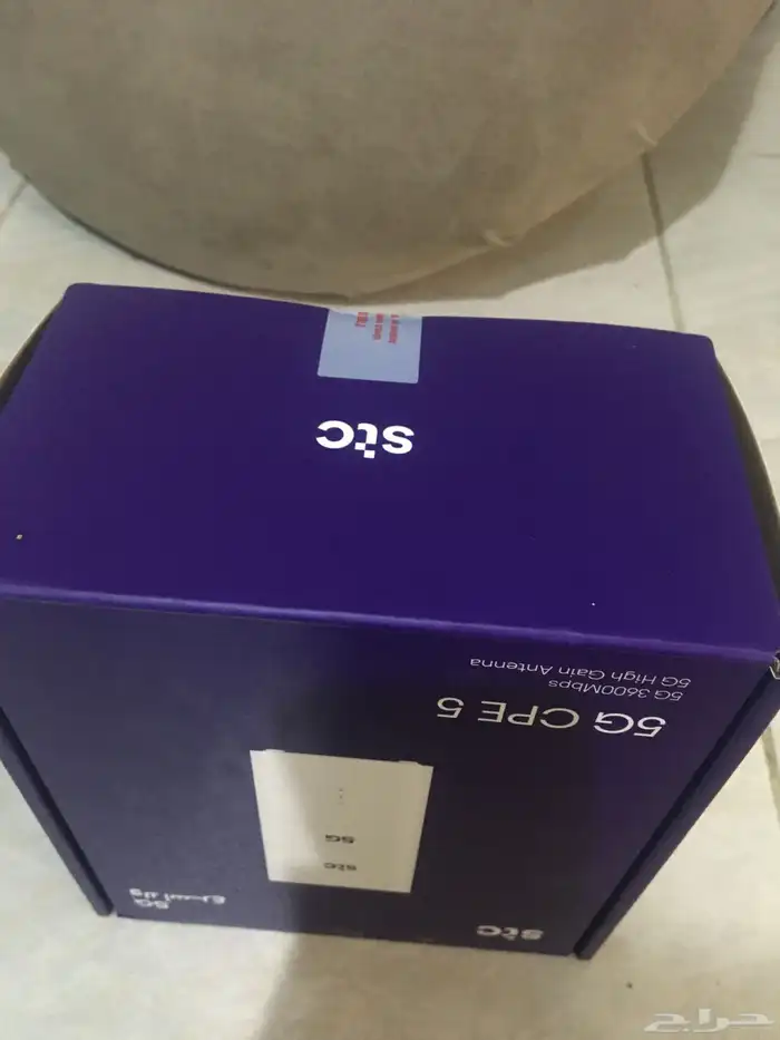 5Gيشتغل ف كل المناطق 1