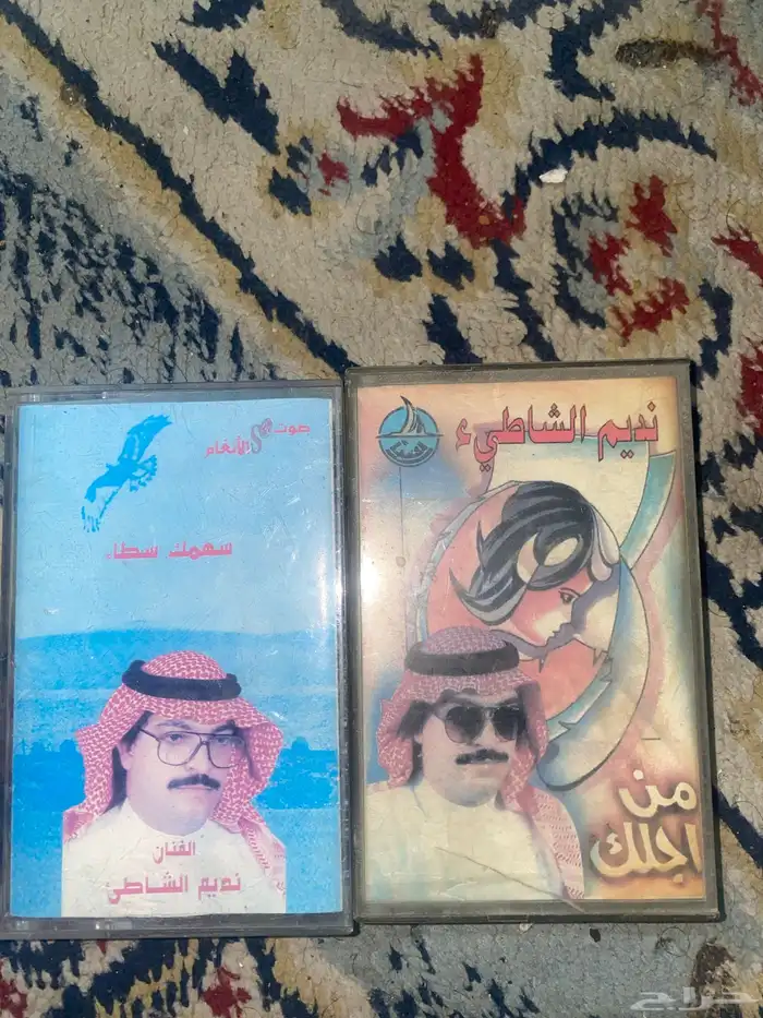 شريطين لنديم الشاطئ 0