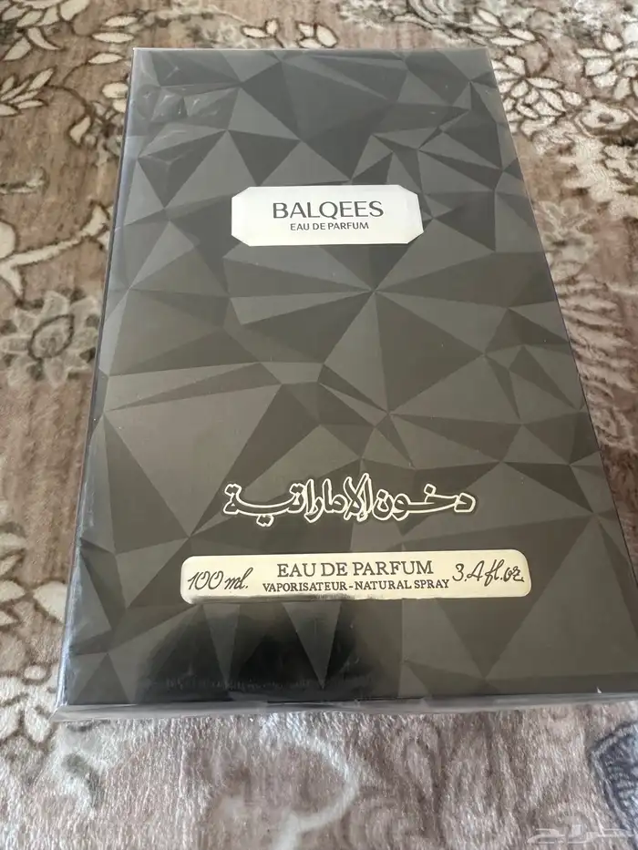 عطور الدخون الامارتيه باسعار مغربه 6