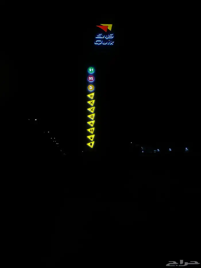 دعاية واعلان حرووف بارزة مضيئة 21