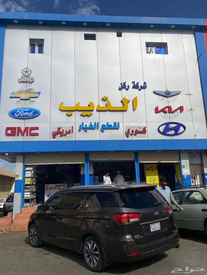 دعاية واعلان حرووف بارزة مضيئة 11