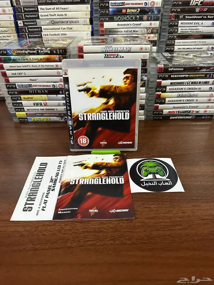 العاب بلايستيشن 3 ps3 games 7