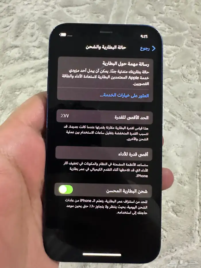 ايفون 12 العادي 128 قيقا 4