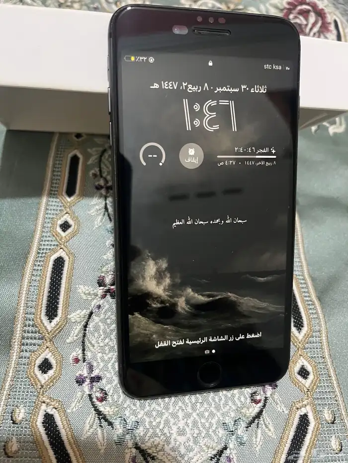 ايفون 8 بلس ذاكرة 256 0
