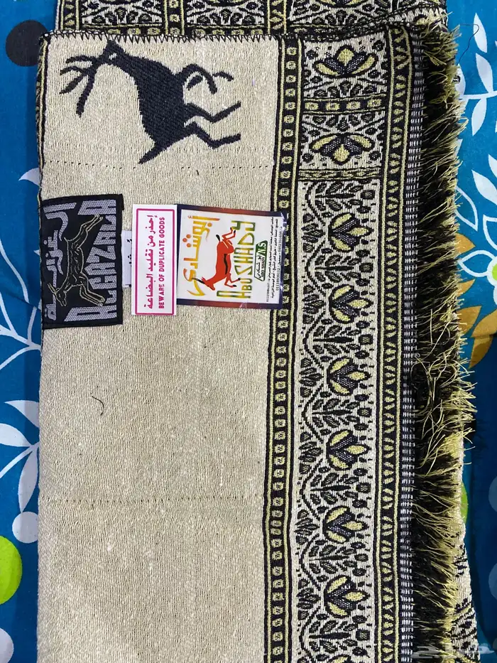 شال صعيدي فاخر ماركة الغزالة 0