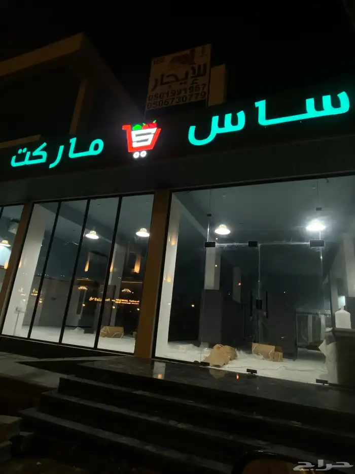 دعاية واعلان حرووف بارزة مضيئة 22