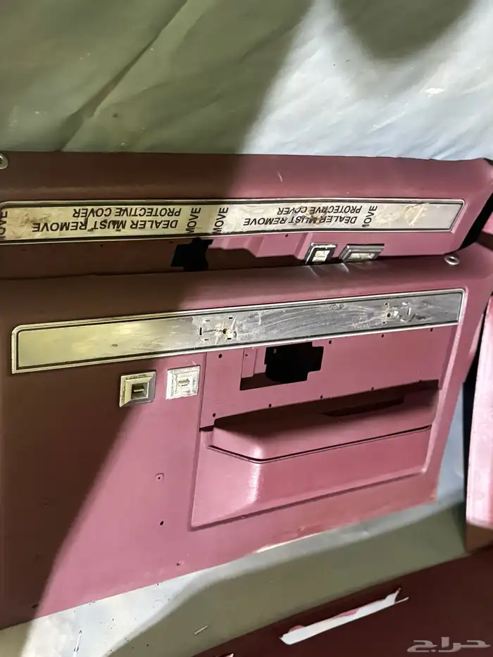 دواكير جمس حوض 79 و 84 3