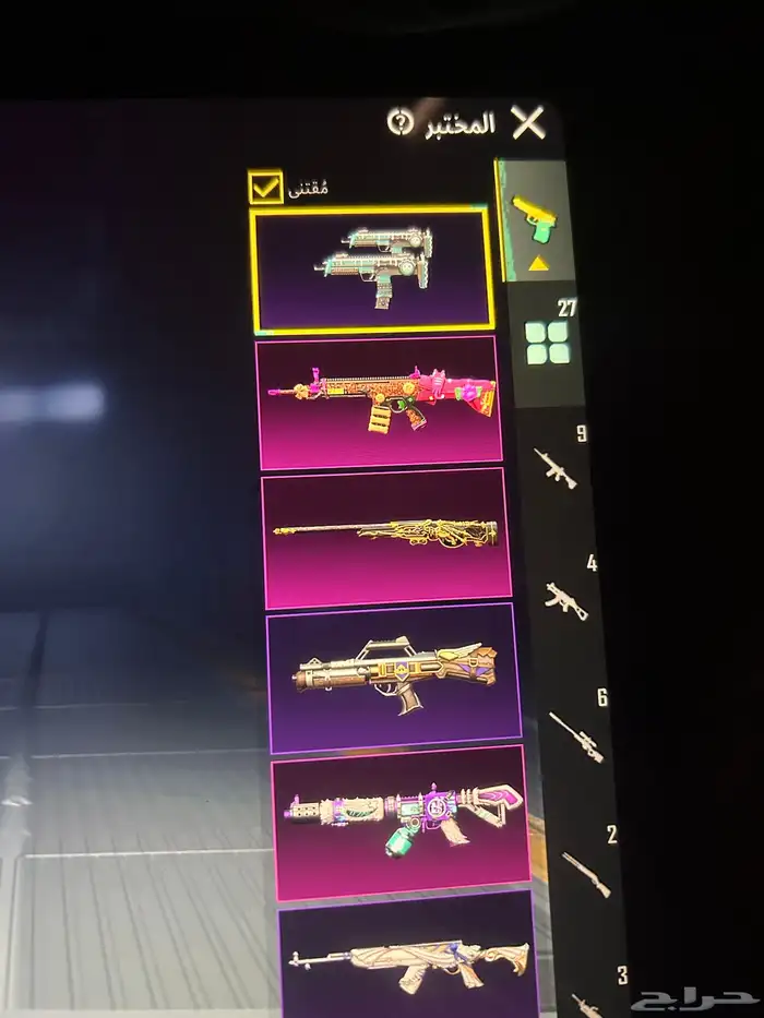 حساب ببجي للبيع 10