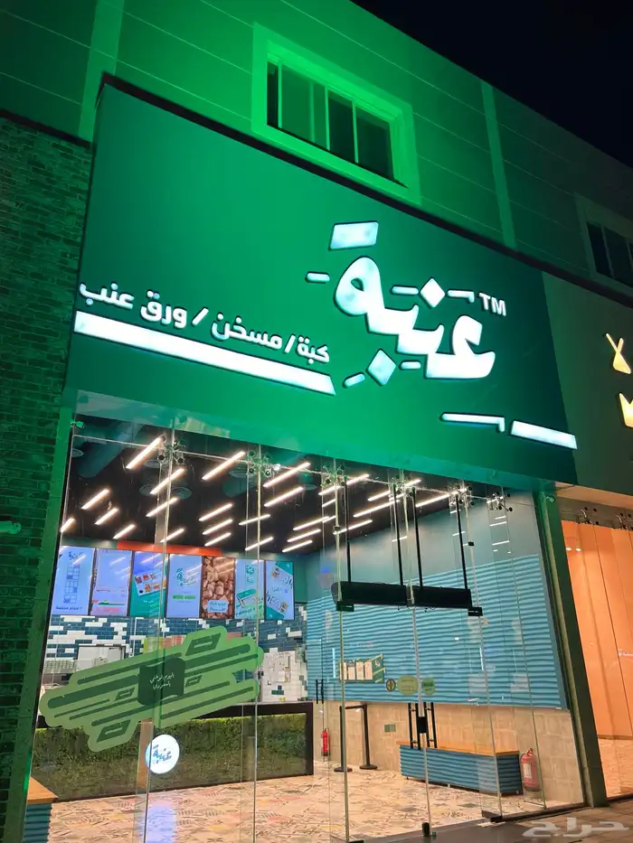 تجهيز حفلات افتتاحات مراكز ومؤتمرات 13