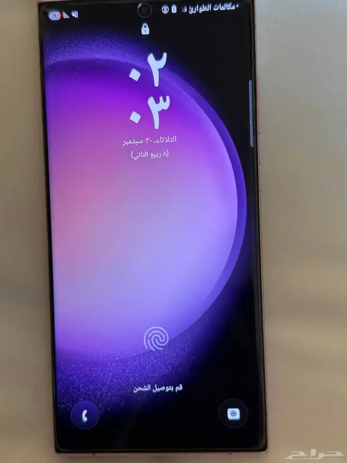 جالكسي اس 23 الترا galaxy S 23 ultra 3