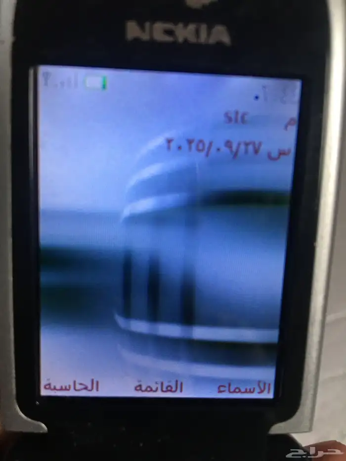جوال نوكيا قديم 3