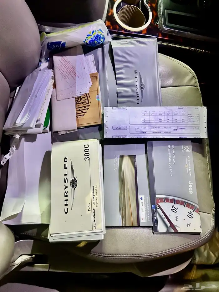 كرايزلر مواصفات خاص S سعودي المتحدة 37