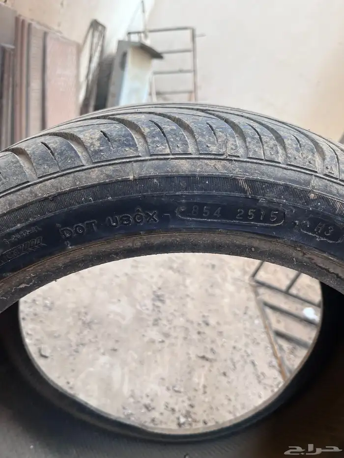 كفرات 2