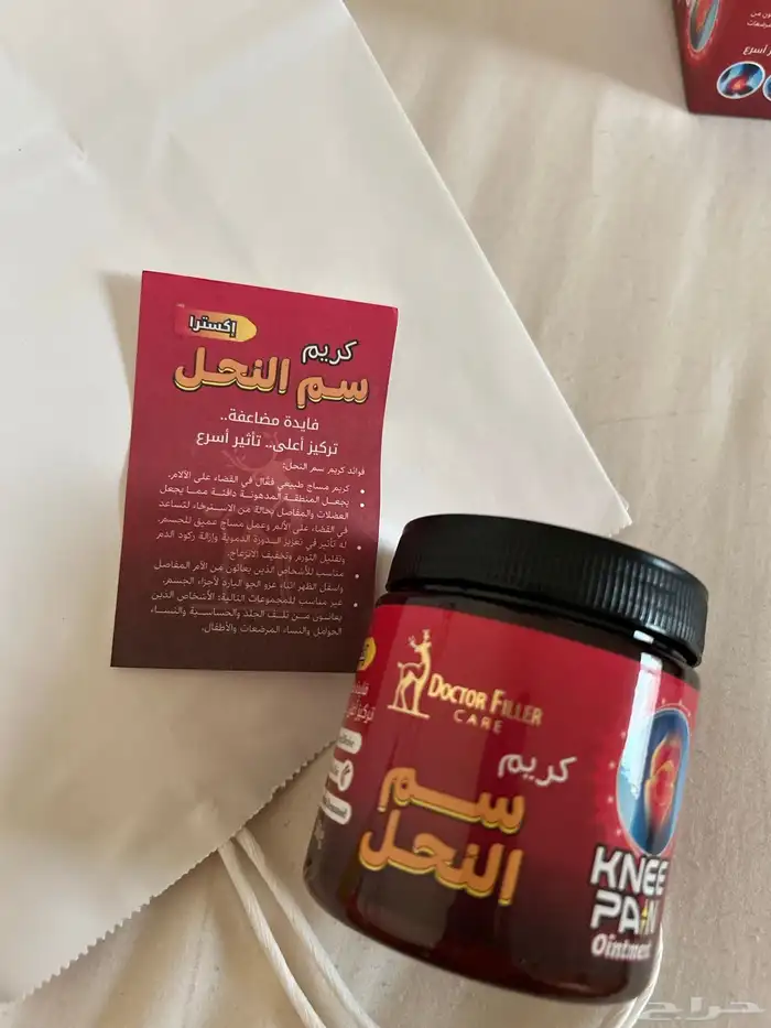 كريم بشره 5