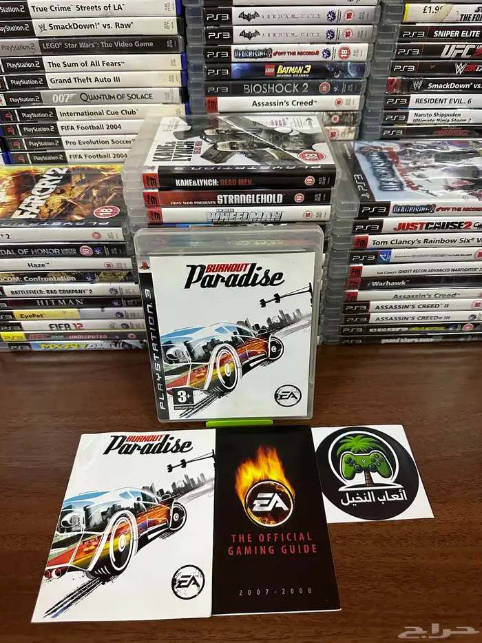 العاب بلايستيشن 3 ps3 games 24