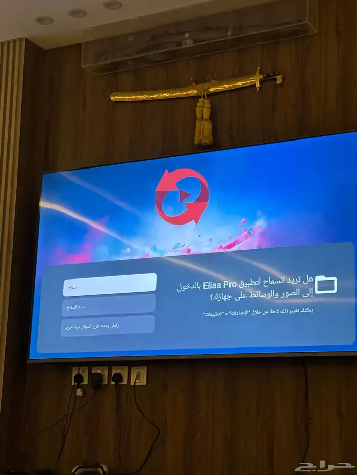 مشاهدة مباريات ومسلسلات وأفلام 1