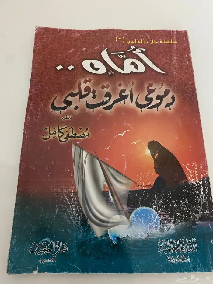 كتب متنوعة 3