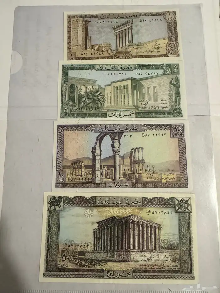 طقم عملات لبنان قديمه 0