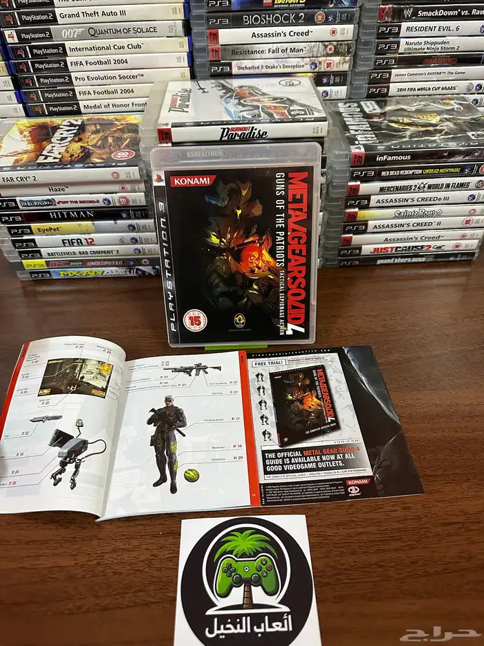 العاب بلايستيشن 3 ps3 games 0