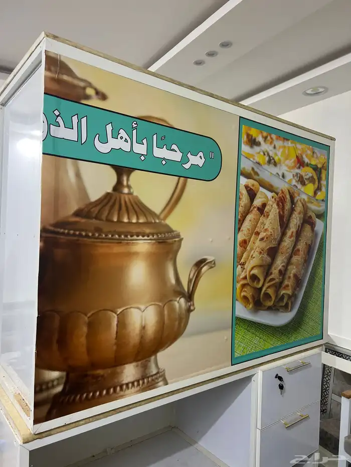 طاولة استقبال محل للبيع 0