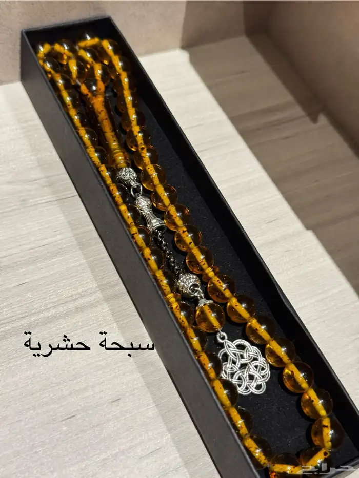سبحات بكلايت وحشرية 2