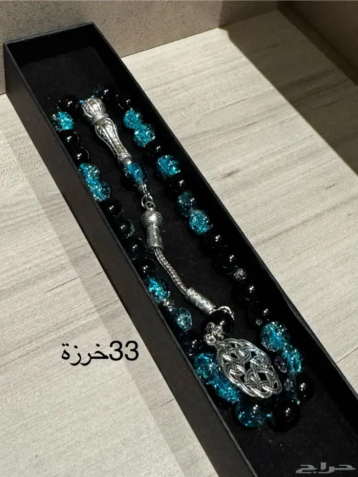 سبحات بكلايت وحشرية 22