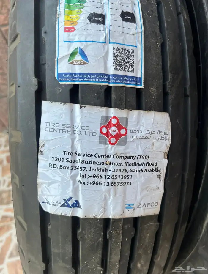 كفرات بلون مقاس 17. 900 3