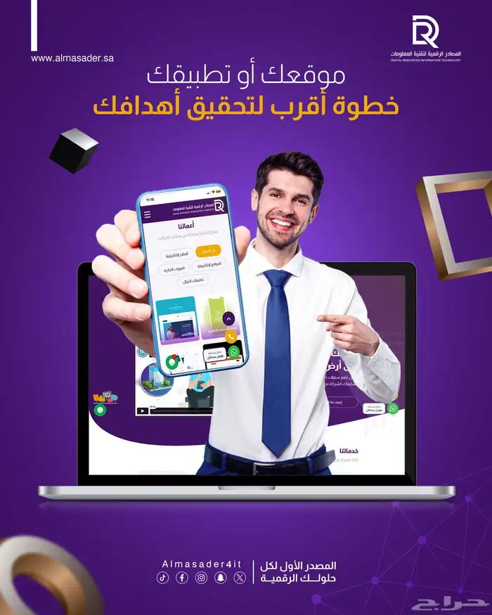 تصميم مواقع احترافية   متجاوبة وسريعة 1