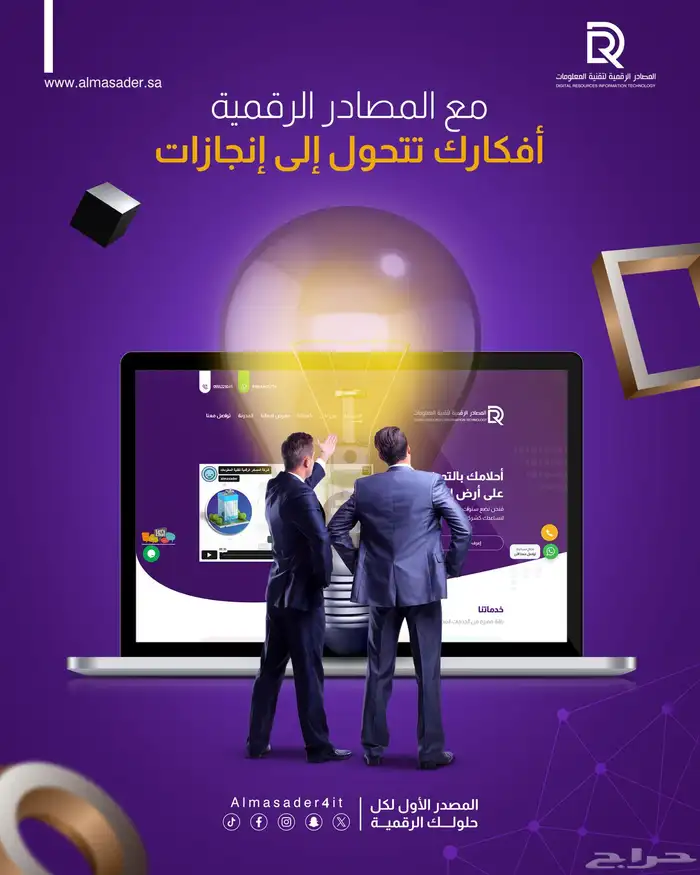 تصميم مواقع احترافية   متجاوبة وسريعة 0