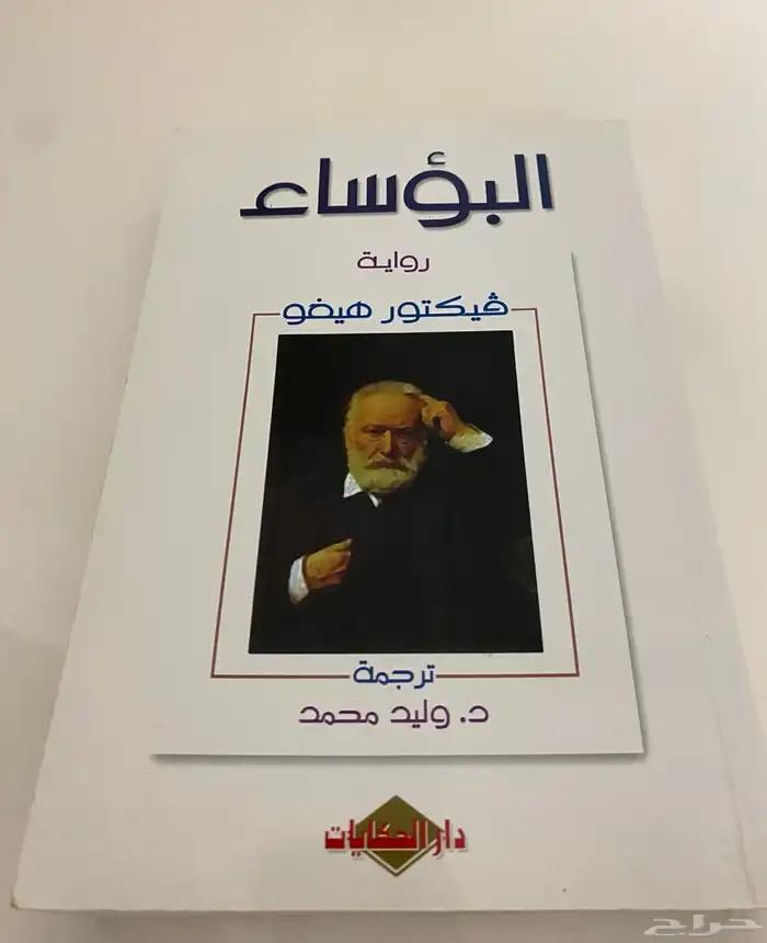 كتب متنوعة 4