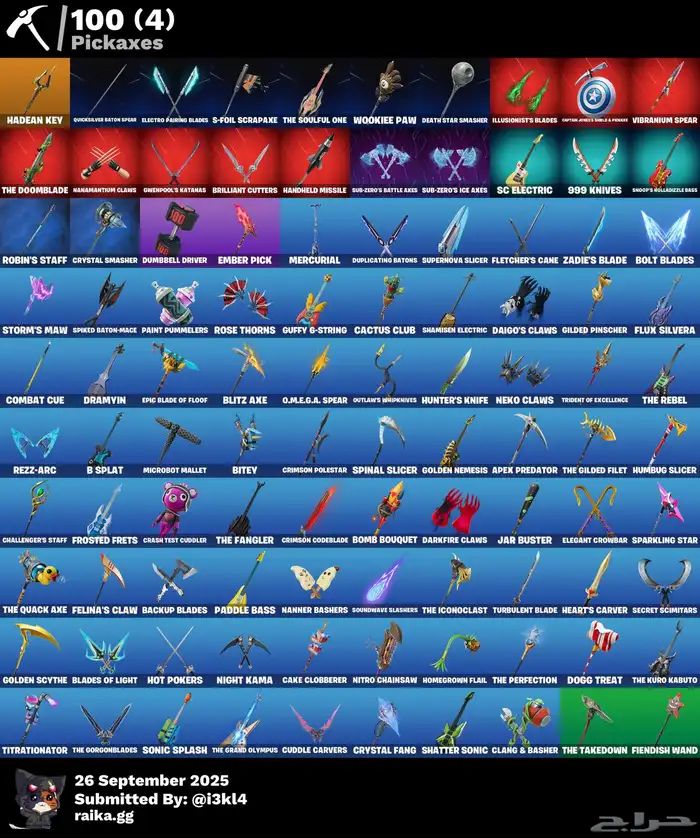 ايبك فورت 48 سكن ( انباع ) 2