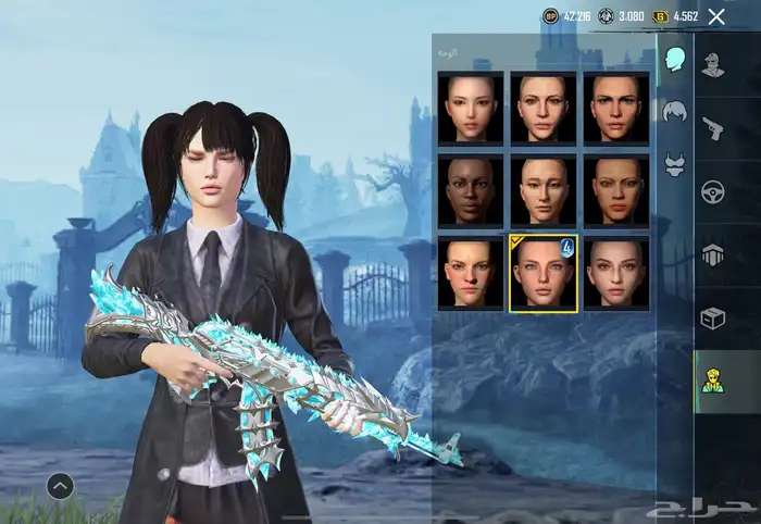 حساب ببجي للبيع 44