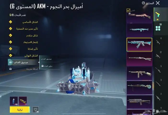 حساب ببجي للبيع 50