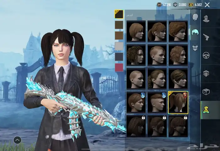 حساب ببجي للبيع 45