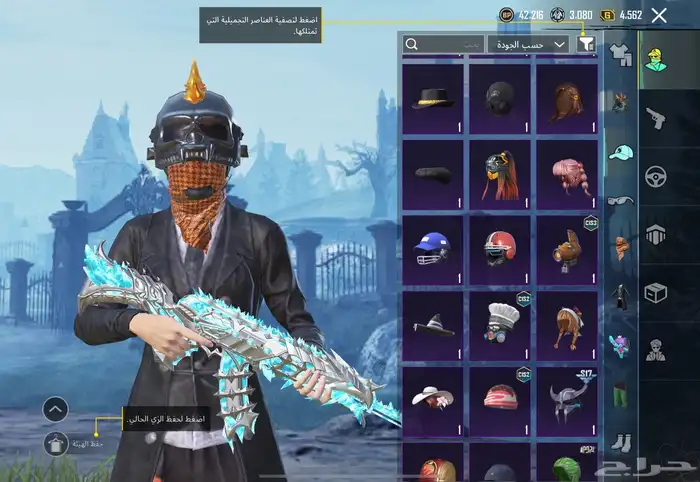 حساب ببجي للبيع 32