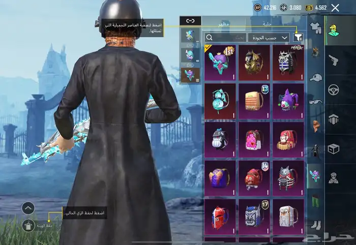 حساب ببجي للبيع 39