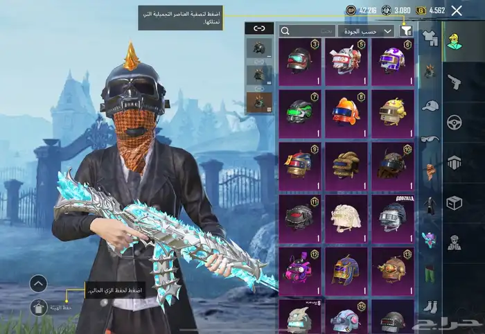 حساب ببجي للبيع 20