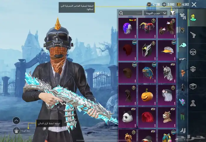 حساب ببجي للبيع 28