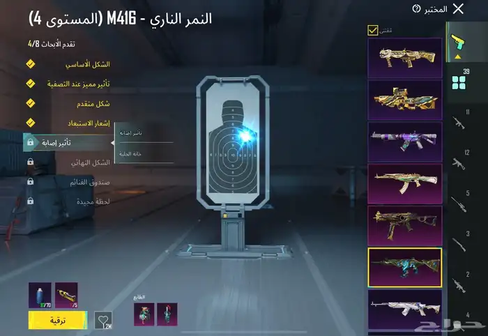 حساب ببجي للبيع 49