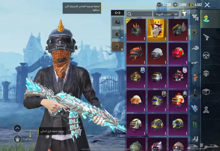 حساب ببجي للبيع 18